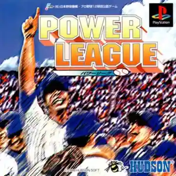 Power League (JP)-PlayStation